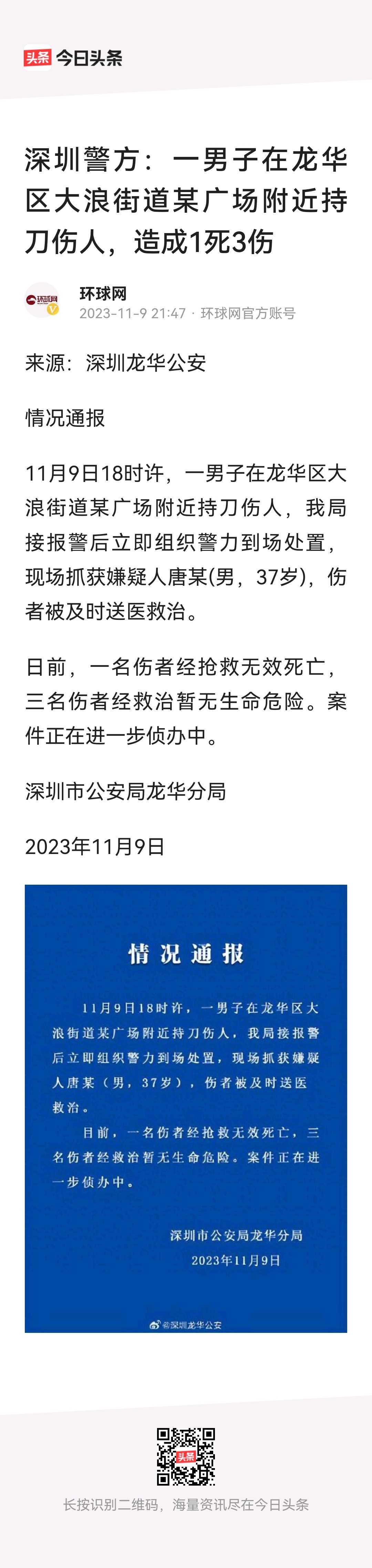 大家都穷，都难，何必伤及无辜呢936 / 作者:猛龙 / 帖子ID:311720