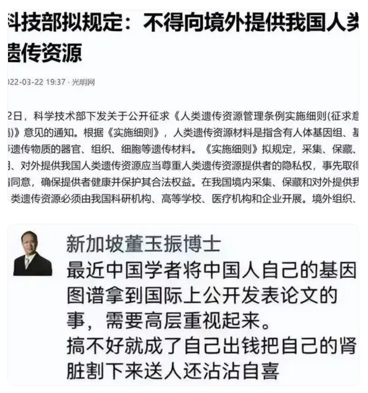 敌对资本无孔不入659 / 作者:猛龙 / 帖子ID:311758