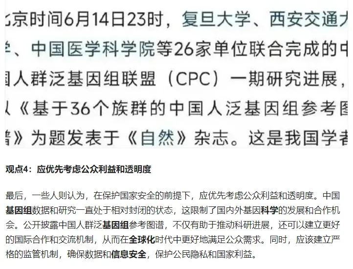 敌对资本无孔不入480 / 作者:猛龙 / 帖子ID:311758