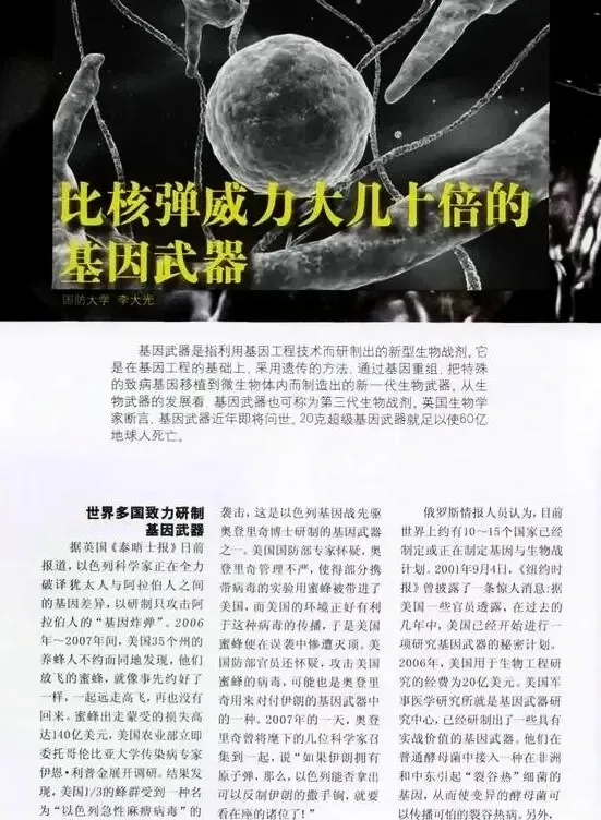 敌对资本无孔不入795 / 作者:猛龙 / 帖子ID:311758