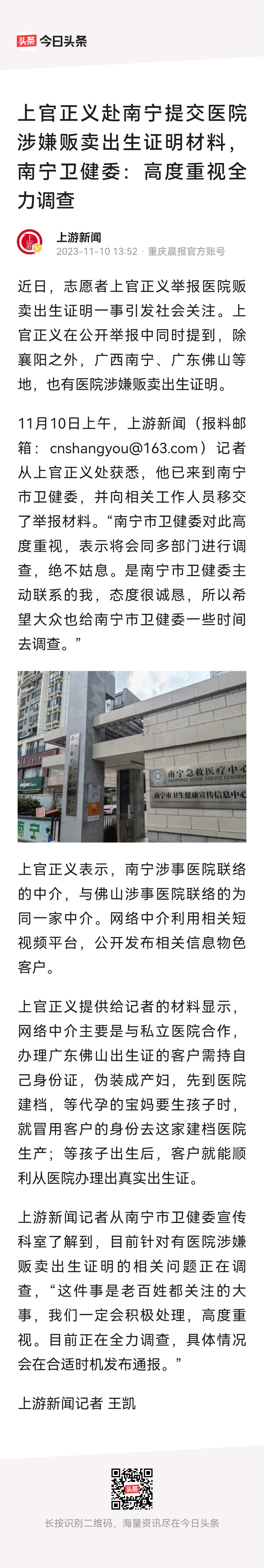 南宁得有多少人又睡不着觉啊804 / 作者:猛龙 / 帖子ID:311759