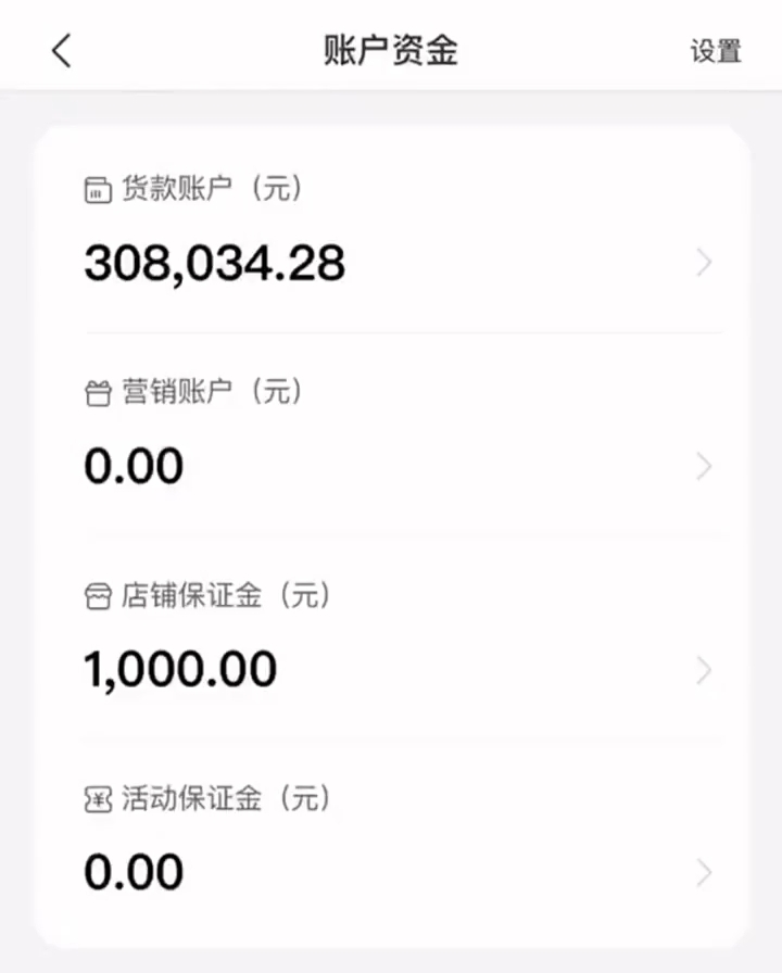 拼多多不干也罢，10天销售额，才几万块，368 / 作者:随便发一下 / 帖子ID:311906