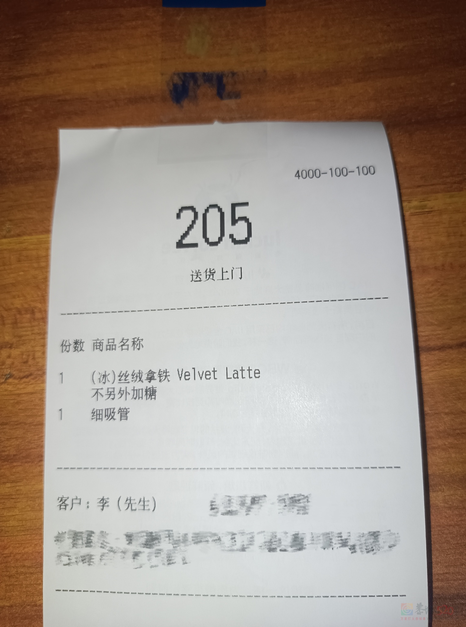 瑞幸，我实在没话说了我点了30多次了，次次是这样，我忍无可忍了173 / 作者:随便发一下 / 帖子ID:311954