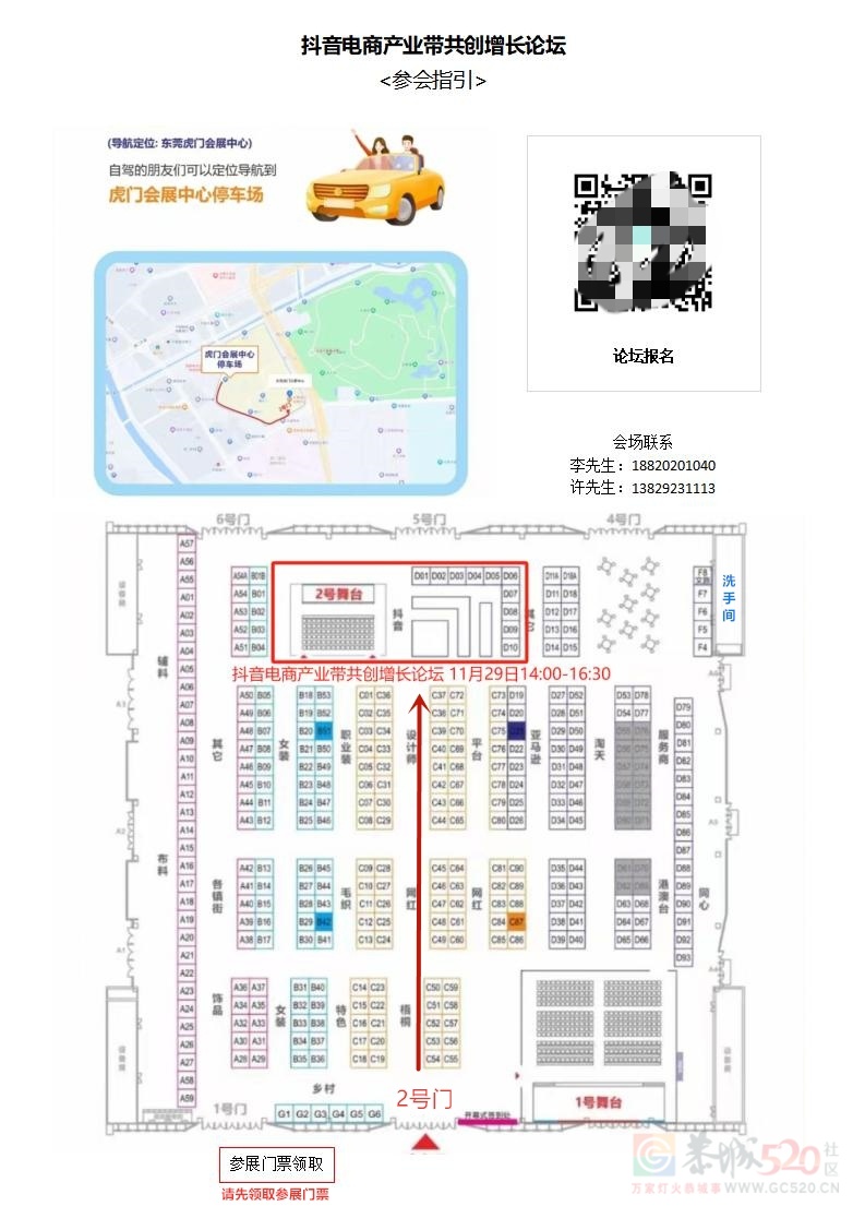 随便发一下吧353 / 作者:随便发一下 / 帖子ID:312174