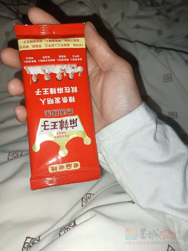 快睡觉了，想吃包辣条936 / 作者:随便发一下 / 帖子ID:312333