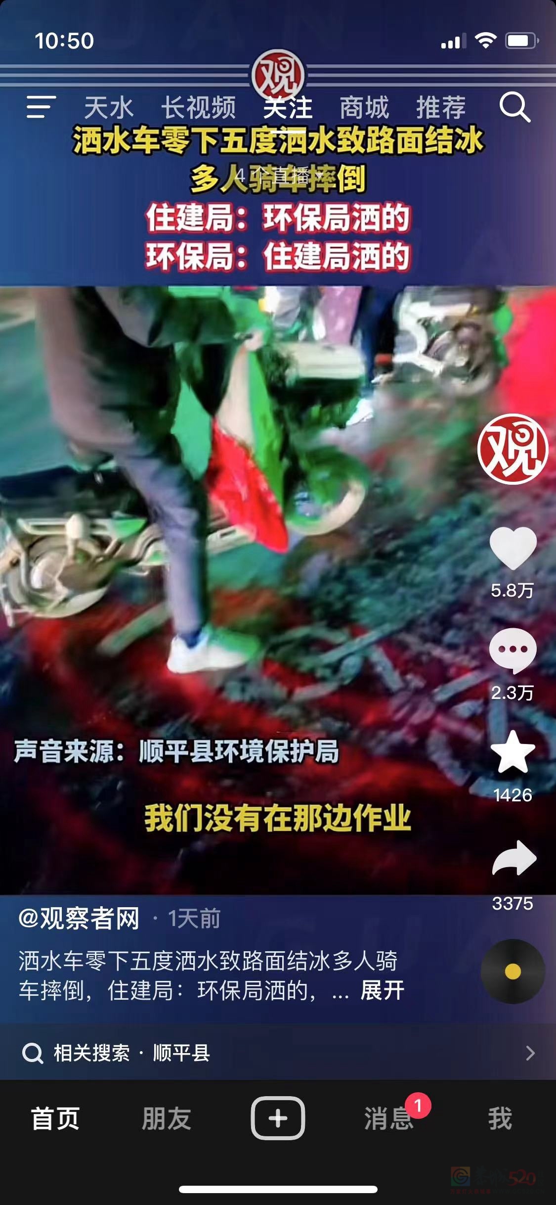 所以到底是谁洒的水？719 / 作者:闲不住a / 帖子ID:312381