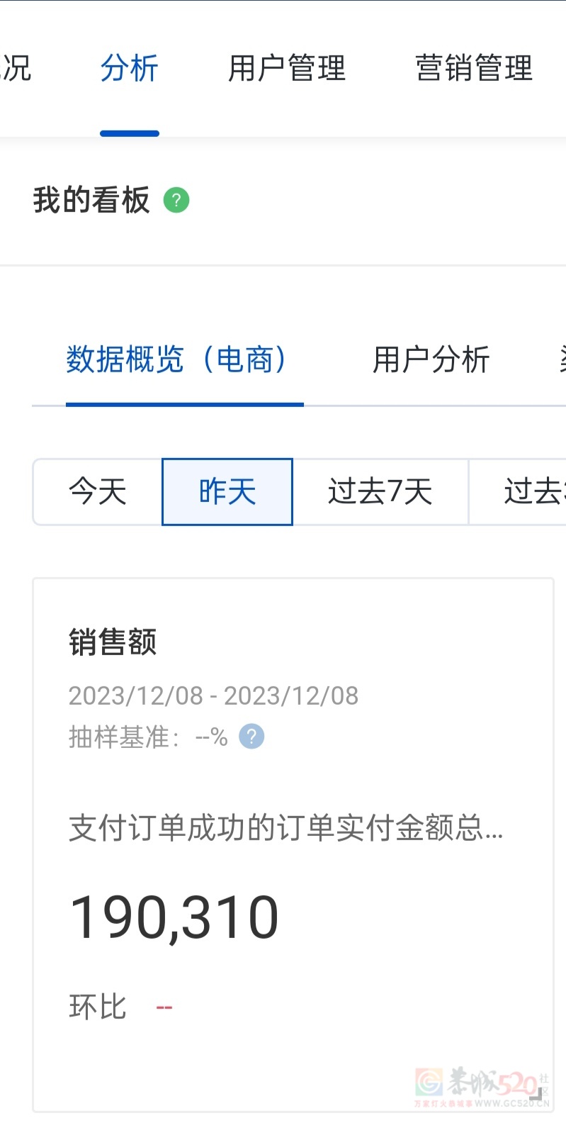 随便发一下，几个仓，昨天的数据163 / 作者:随便发一下 / 帖子ID:312414