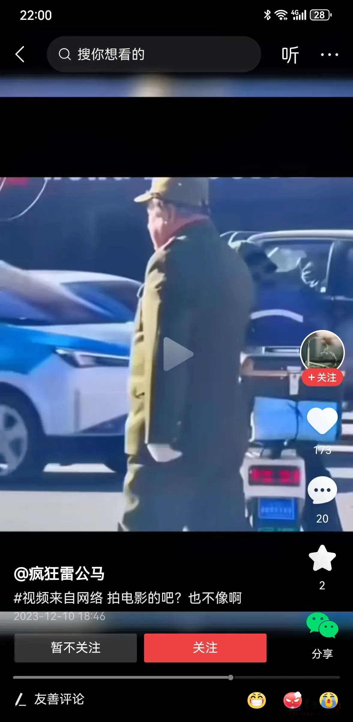 现在的中国街上又出现了这不和谐的一幕221 / 作者:猛龙 / 帖子ID:312477