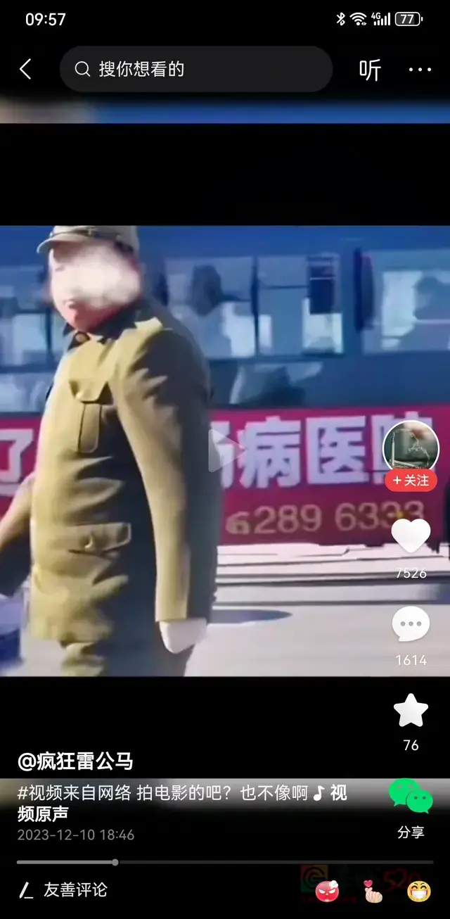 现在的中国街上又出现了这不和谐的一幕182 / 作者:猛龙 / 帖子ID:312477