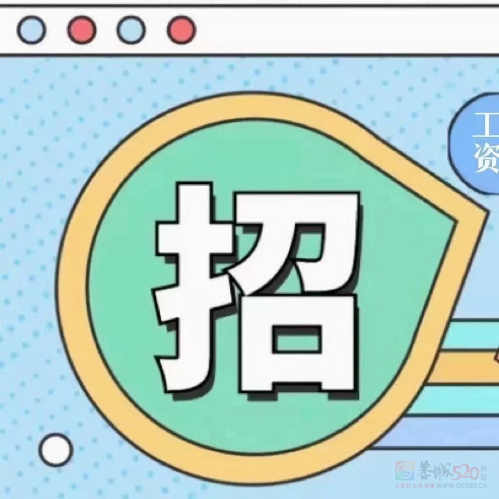 五险一金客服140 / 作者:唐唐唐唐。 / 帖子ID:312521 五险一金客服140 / 作者:唐唐唐唐。 / 帖子ID:312521