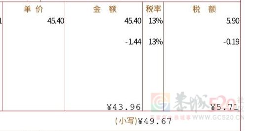 卖一箱饮料，就有快6块钱的税，388 / 作者:随便发一下 / 帖子ID:312599