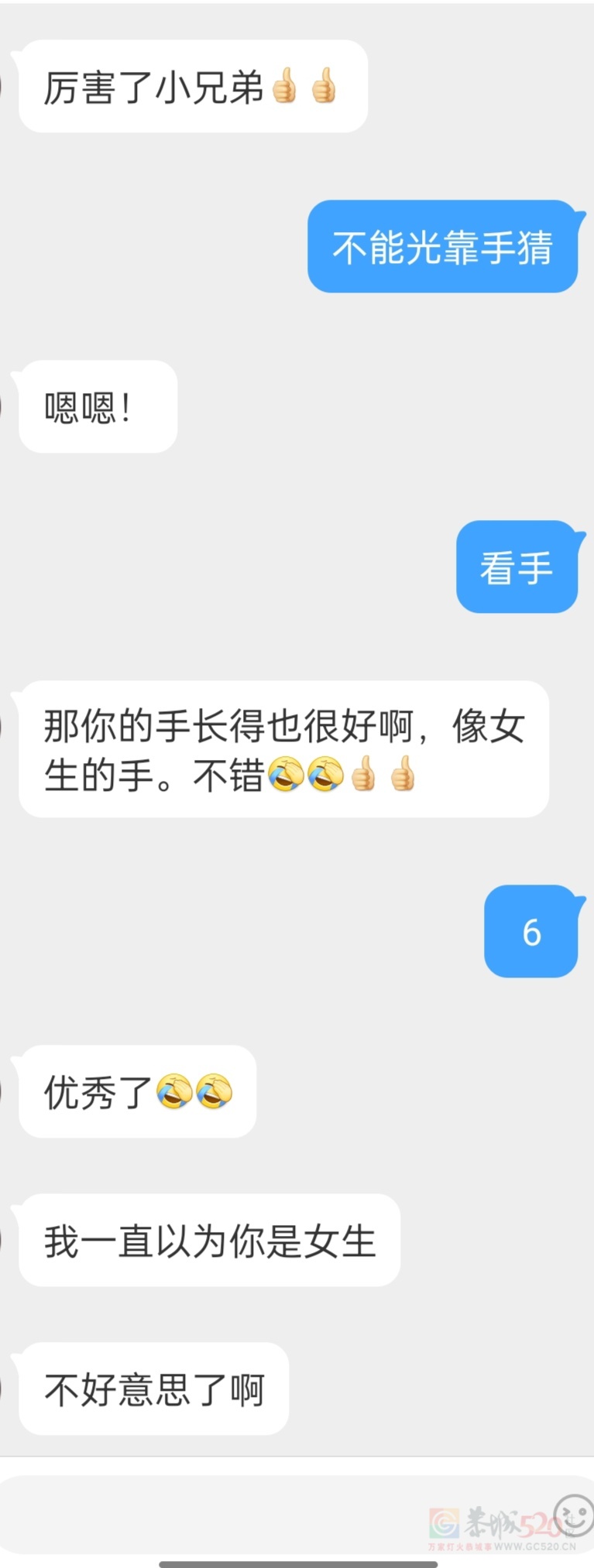 在同城认识的，在桂钢上班的，跟他聊天越聊越离谱，761 / 作者:随便发一下 / 帖子ID:312602