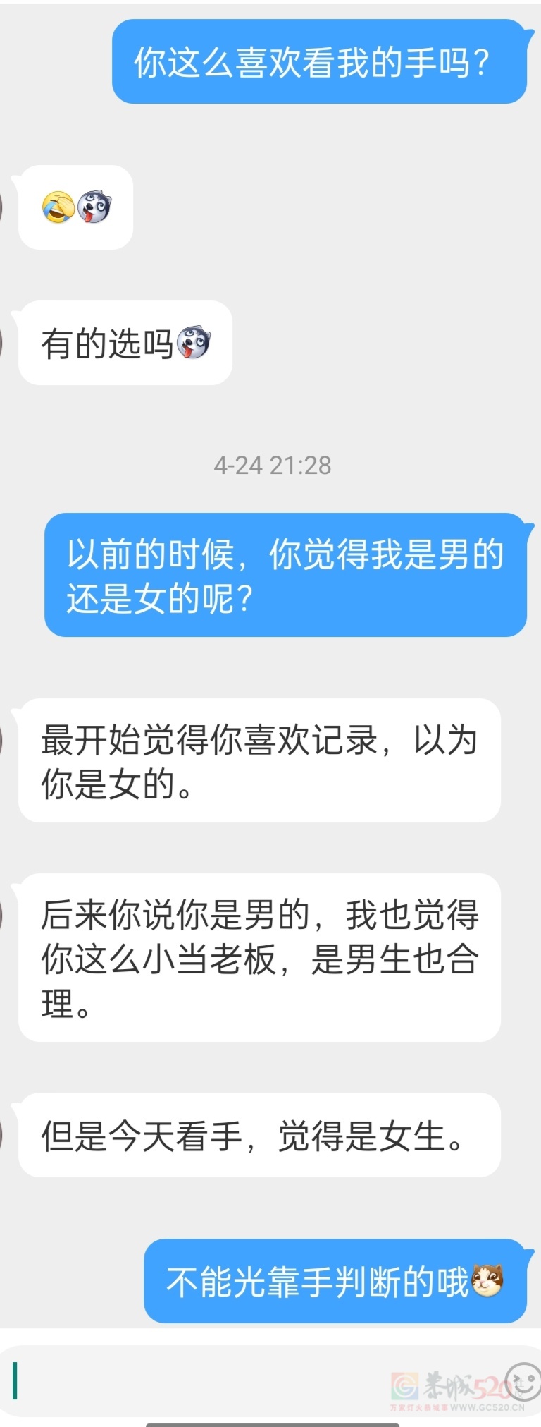 在同城认识的，在桂钢上班的，跟他聊天越聊越离谱，301 / 作者:随便发一下 / 帖子ID:312602