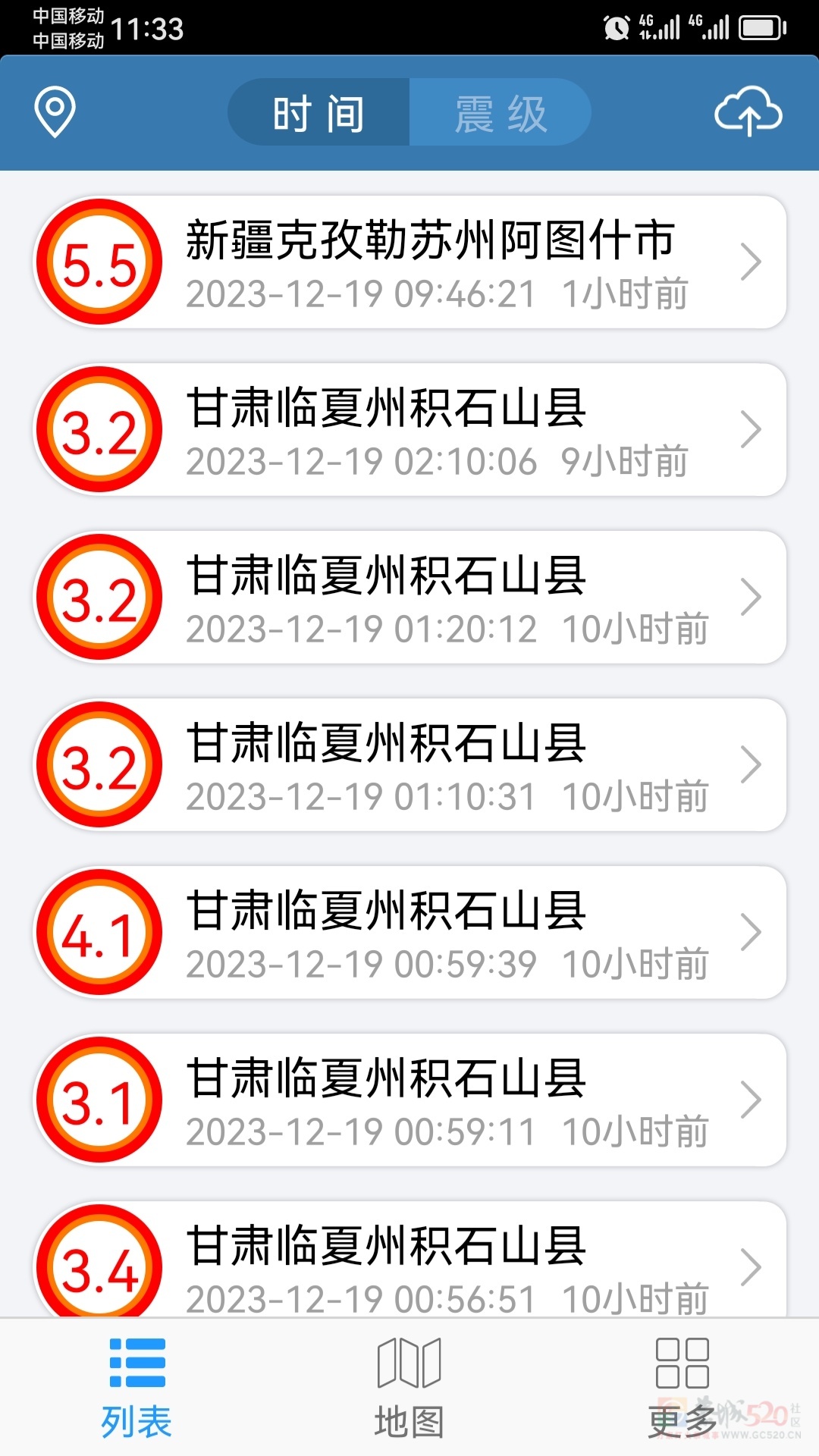 新疆又地震了14 / 作者:猛龙 / 帖子ID:312603