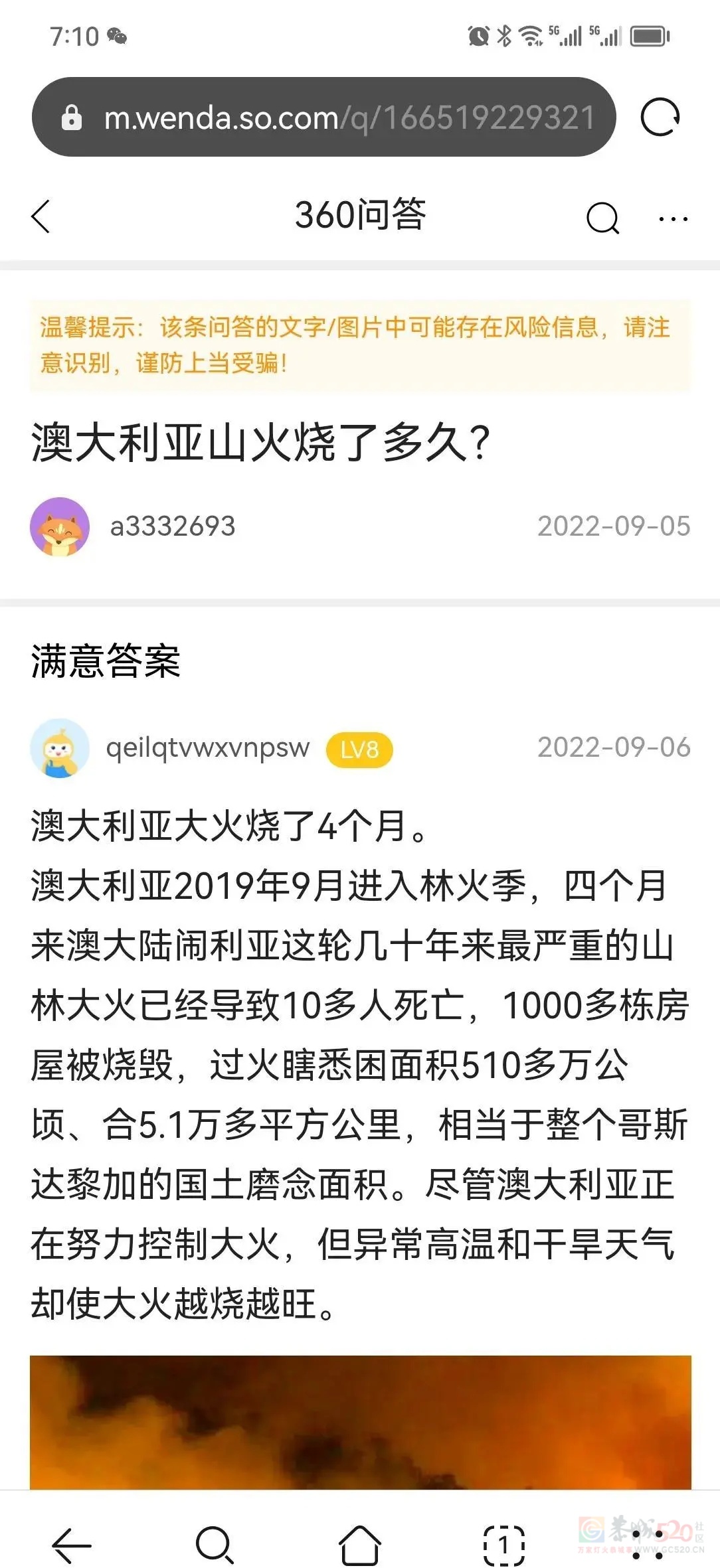 为什么日本人美国佬都可以烧，而我们烧却违法？？？174 / 作者:猛龙 / 帖子ID:312606