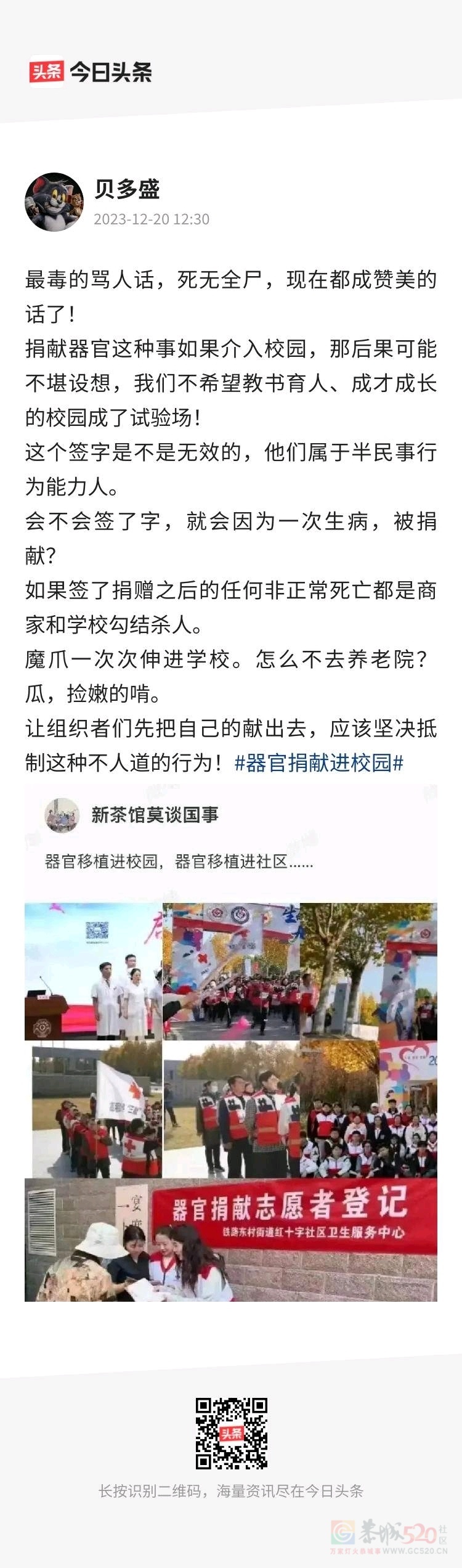 字是上午签的，型是中午配到的，人是下午失踪的（这个字千万不能签）228 / 作者:猛龙 / 帖子ID:312644