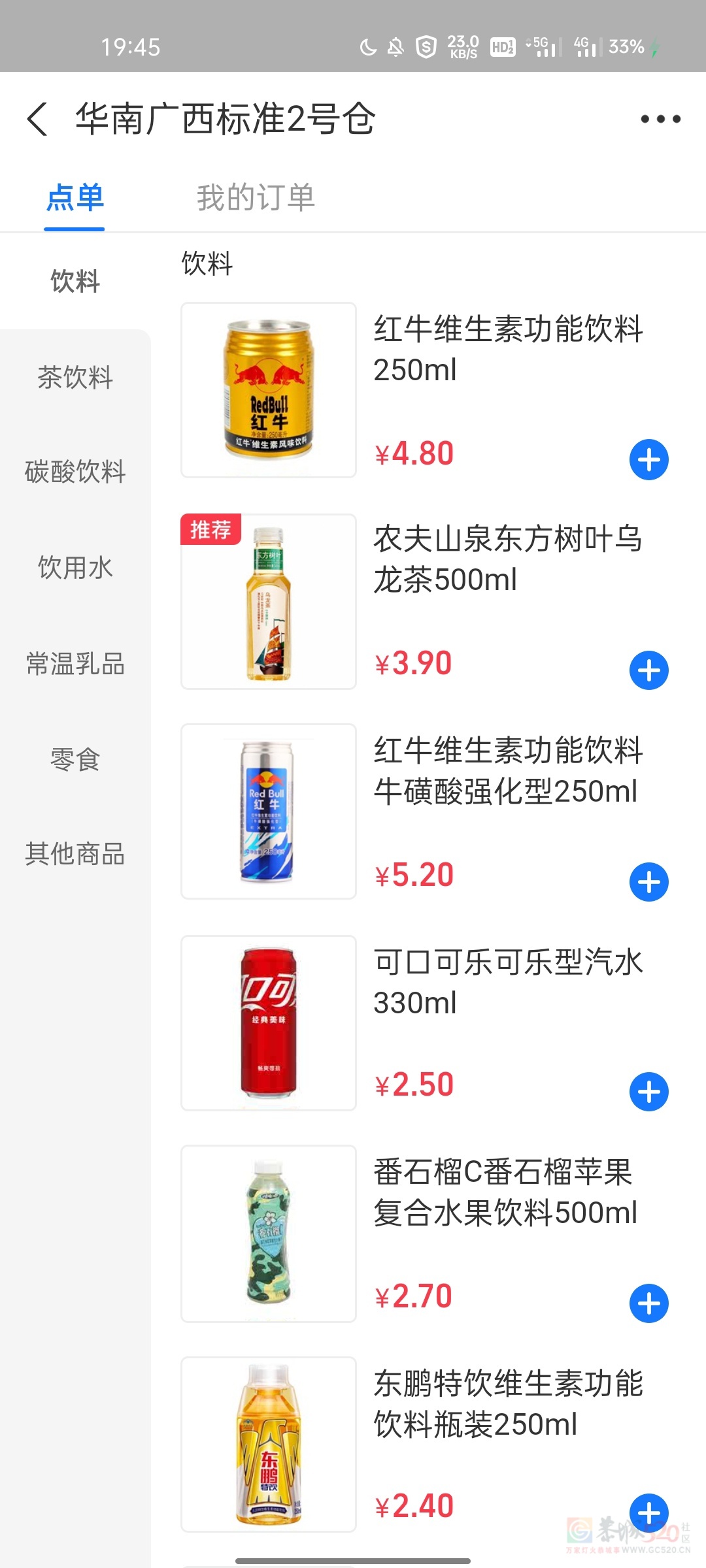 无聊随便发一下699 / 作者:随便发一下 / 帖子ID:312771