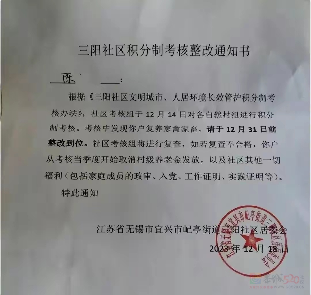 有点权力就飘了704 / 作者:猛龙 / 帖子ID:312824