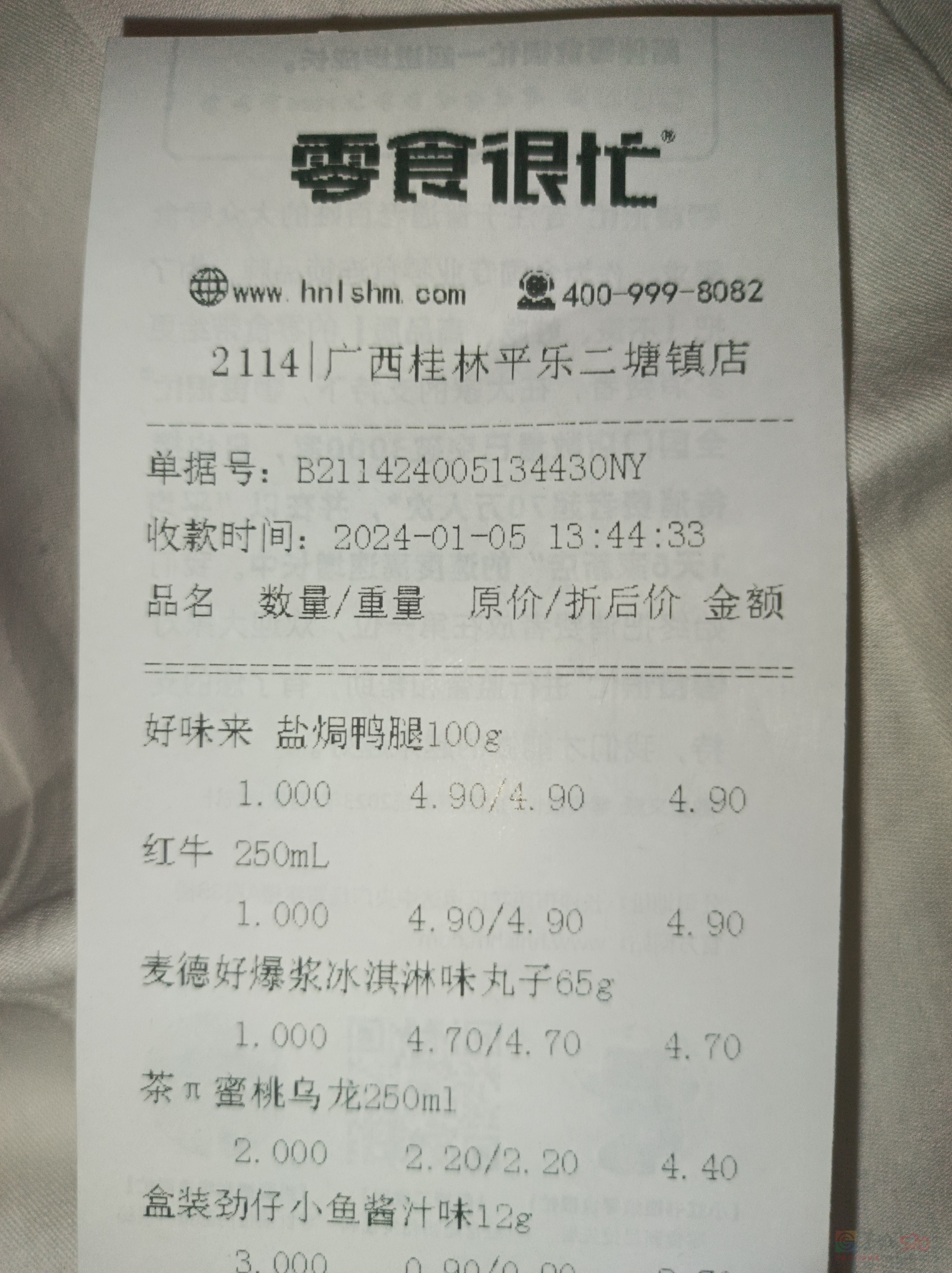 无聊，随便发一下，而已122 / 作者:随便发一下 / 帖子ID:312947