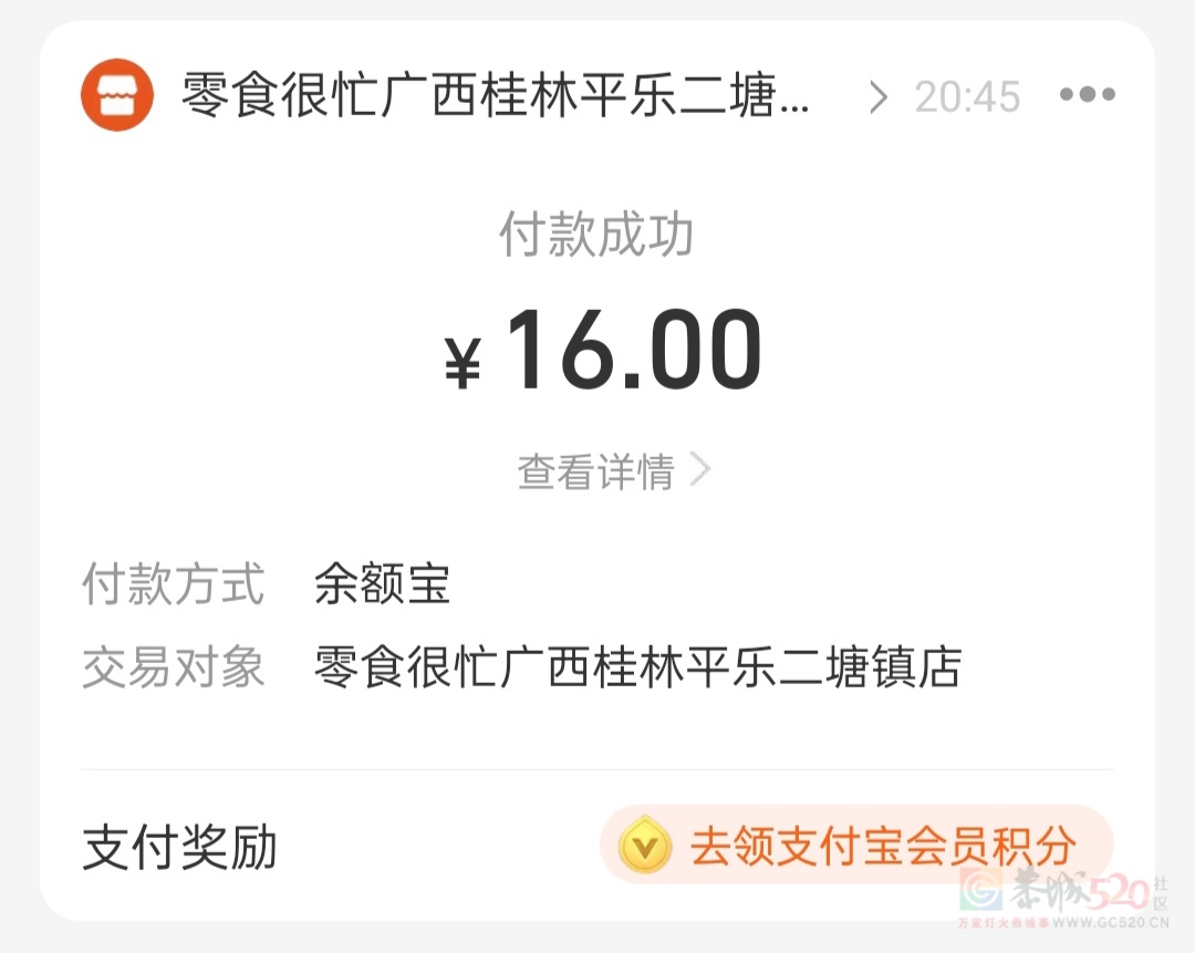 在公司无聊，随便出来消费16691 / 作者:随便发一下 / 帖子ID:312957