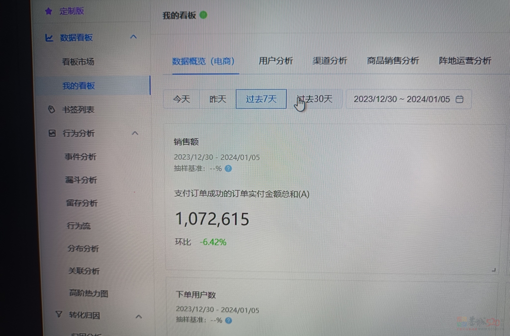 赚够一个小目标，还是有点难的339 / 作者:随便发一下 / 帖子ID:312964