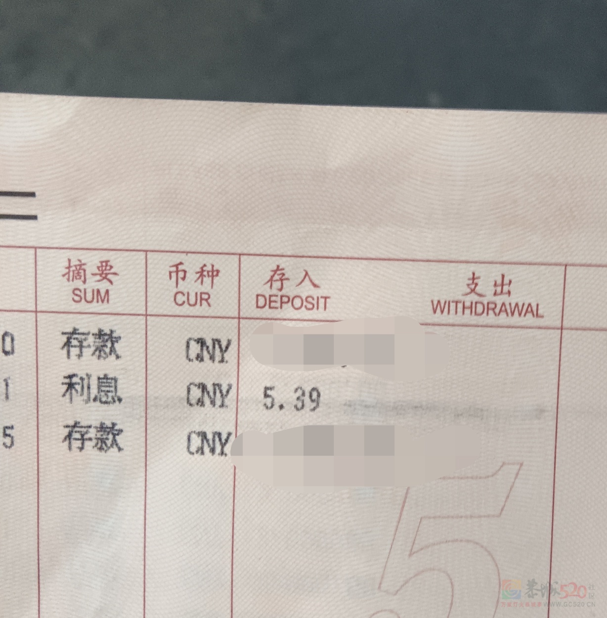 很开心很开心，买支饮料贺一下先。80 / 作者:横财神. / 帖子ID:313161