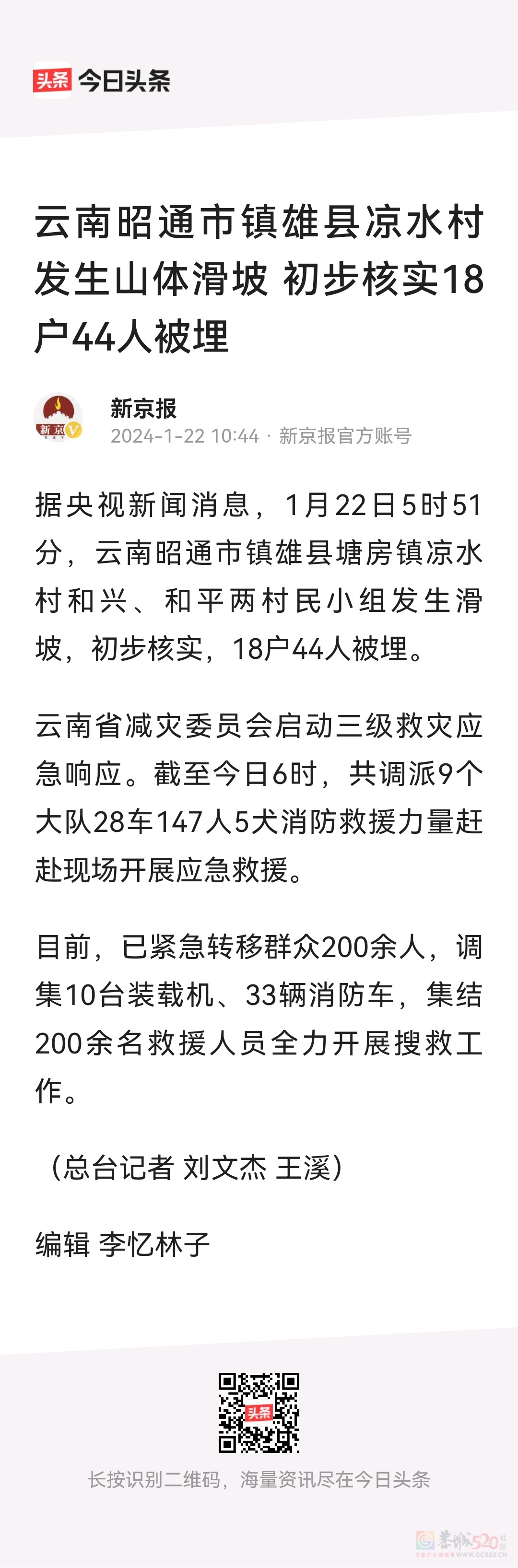 这年头能活着实属不易645 / 作者:猛龙 / 帖子ID:313252