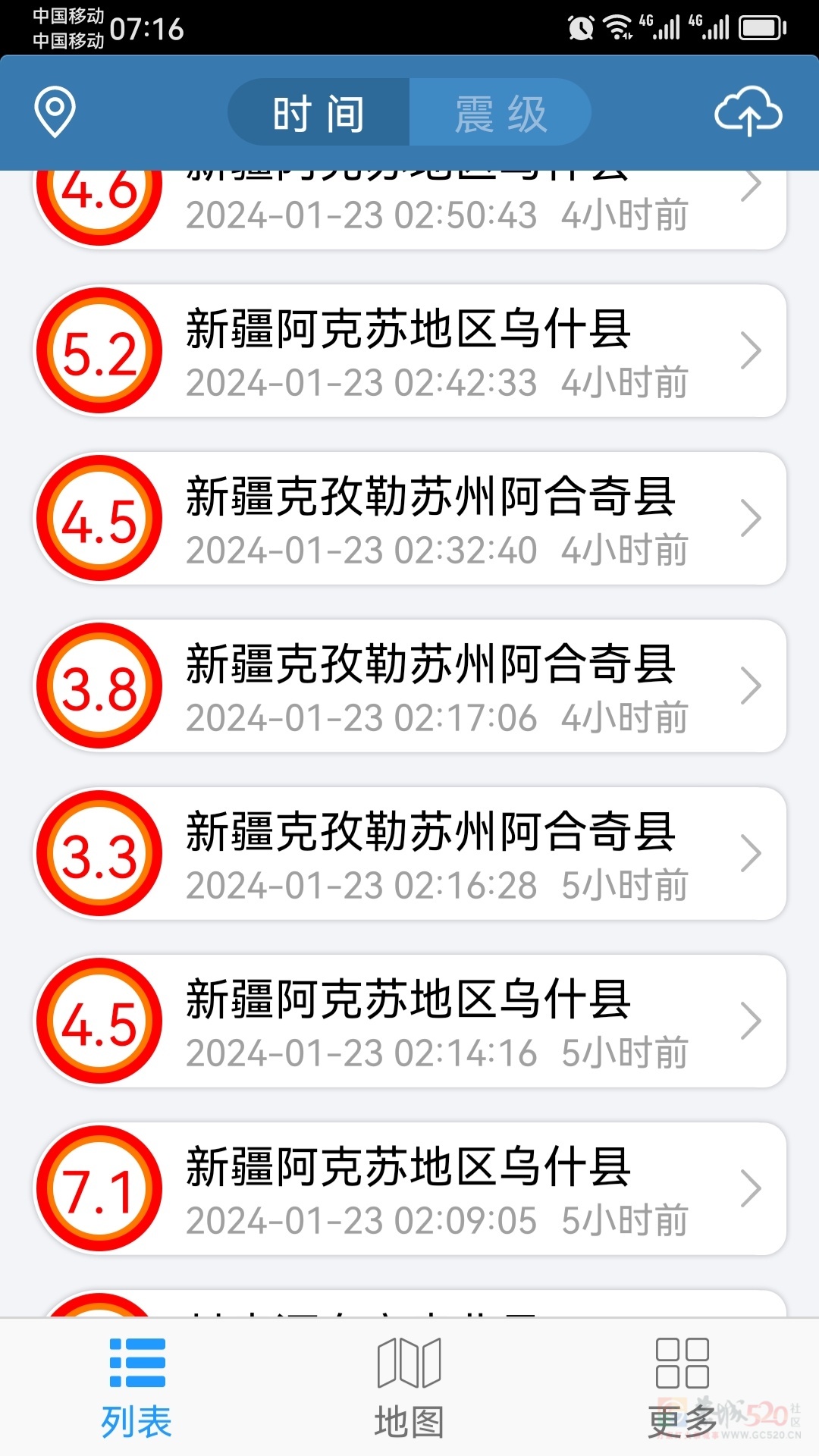 新疆7.1级非常严重了，但愿人没事。（这个是调震动模式了吗一晚上几十次余震）476 / 作者:猛龙 / 帖子ID:313266