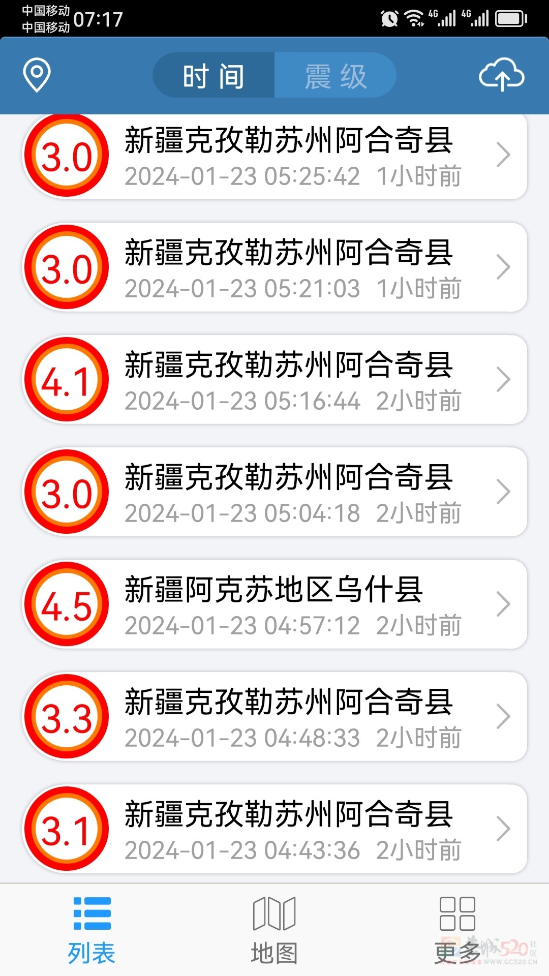 新疆7.1级非常严重了，但愿人没事。（这个是调震动模式了吗一晚上几十次余震）156 / 作者:猛龙 / 帖子ID:313266