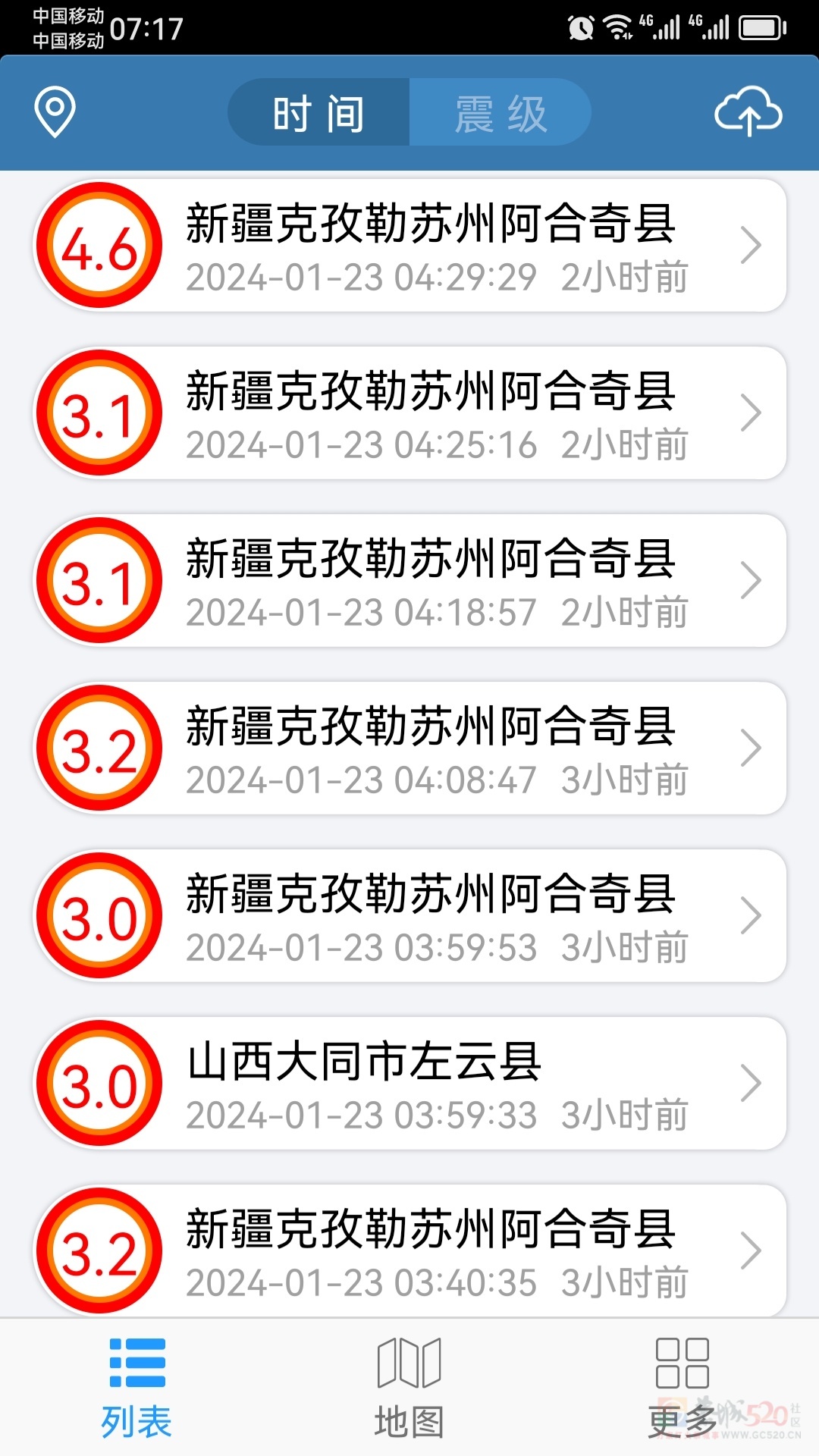新疆7.1级非常严重了，但愿人没事。（这个是调震动模式了吗一晚上几十次余震）815 / 作者:猛龙 / 帖子ID:313266