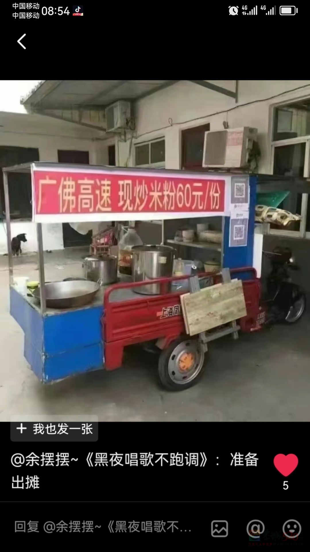 又是发财的一天731 / 作者:猛龙 / 帖子ID:313271