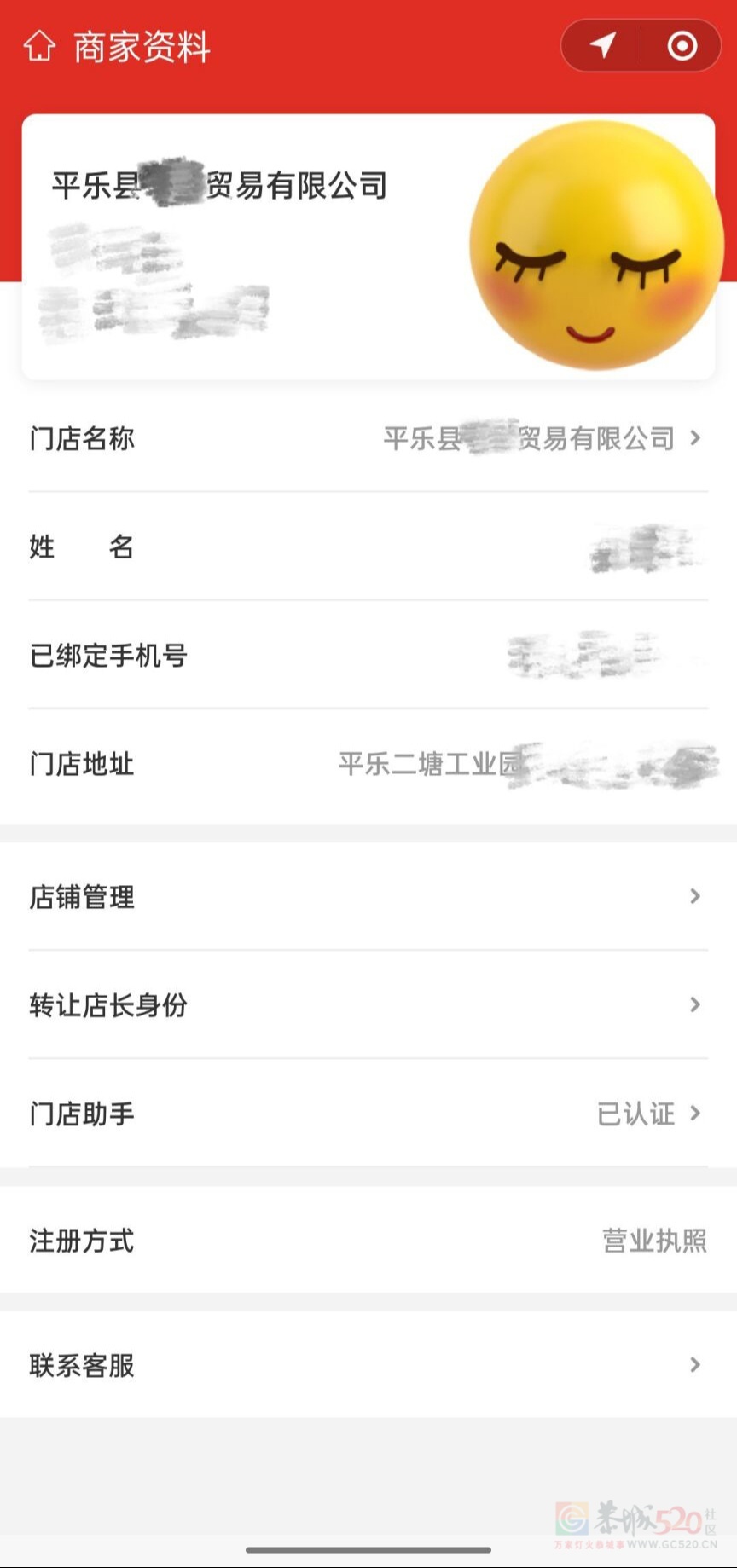无聊随便发一下了530 / 作者:随便发一下 / 帖子ID:313417