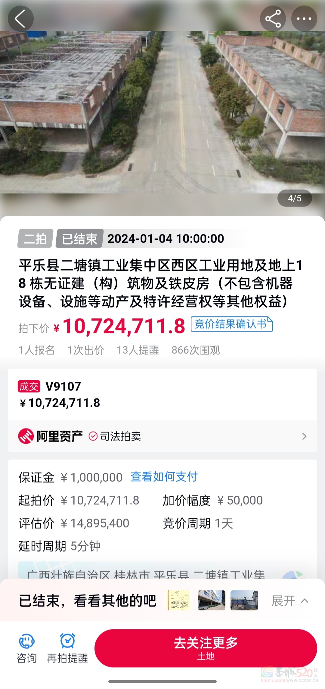 挺快的就成交了293 / 作者:随便发一下 / 帖子ID:313438