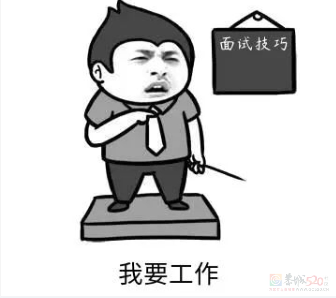 临桂长白班包吃住待遇好491 / 作者:唐唐唐唐。 / 帖子ID:314249 临桂长白班包吃住待遇好491 / 作者:唐唐唐唐。 / 帖子ID:314249