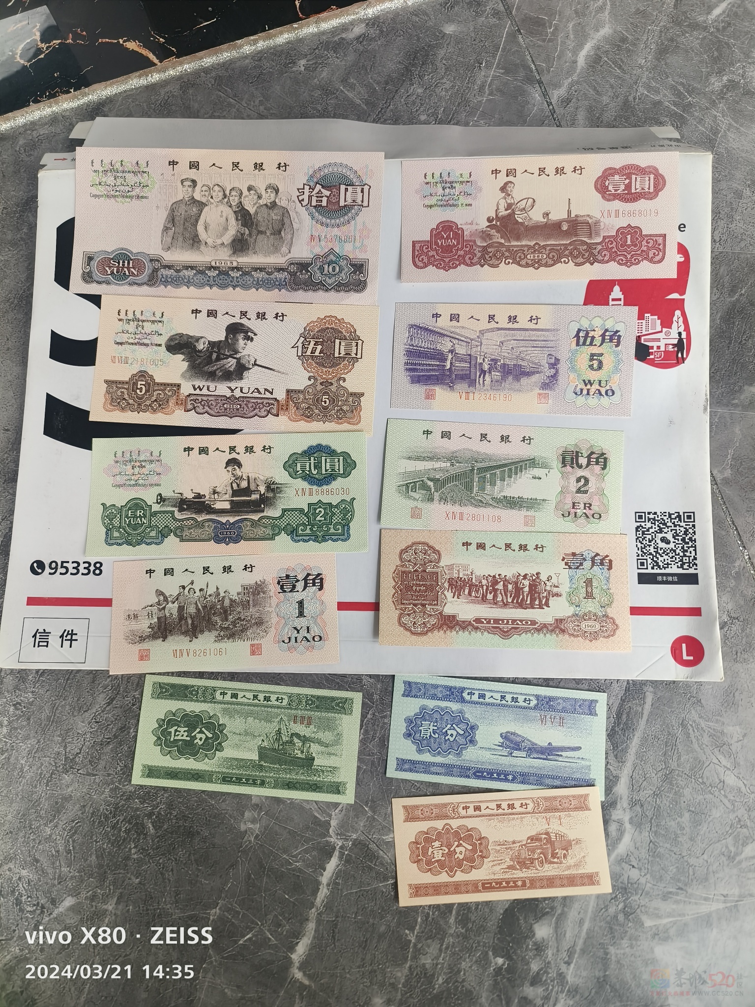 自己家里留下来便宜处理了965 / 作者:霸气葳葳 / 帖子ID:314527