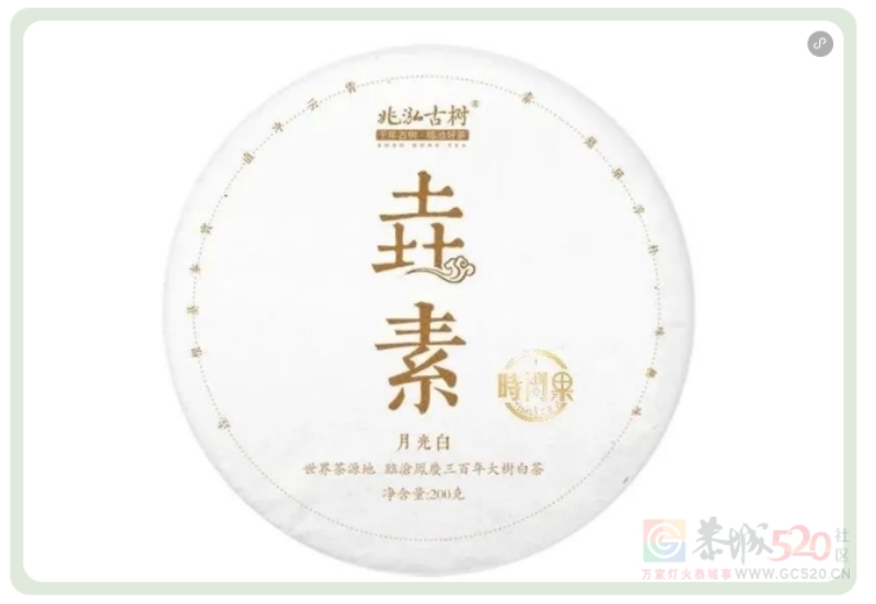夏天喝茶解暑,也要护肠胃231 / 作者:时间果 / 帖子ID:315403 夏天喝茶解暑,也要护肠胃231 / 作者:时间果 / 帖子ID:315403