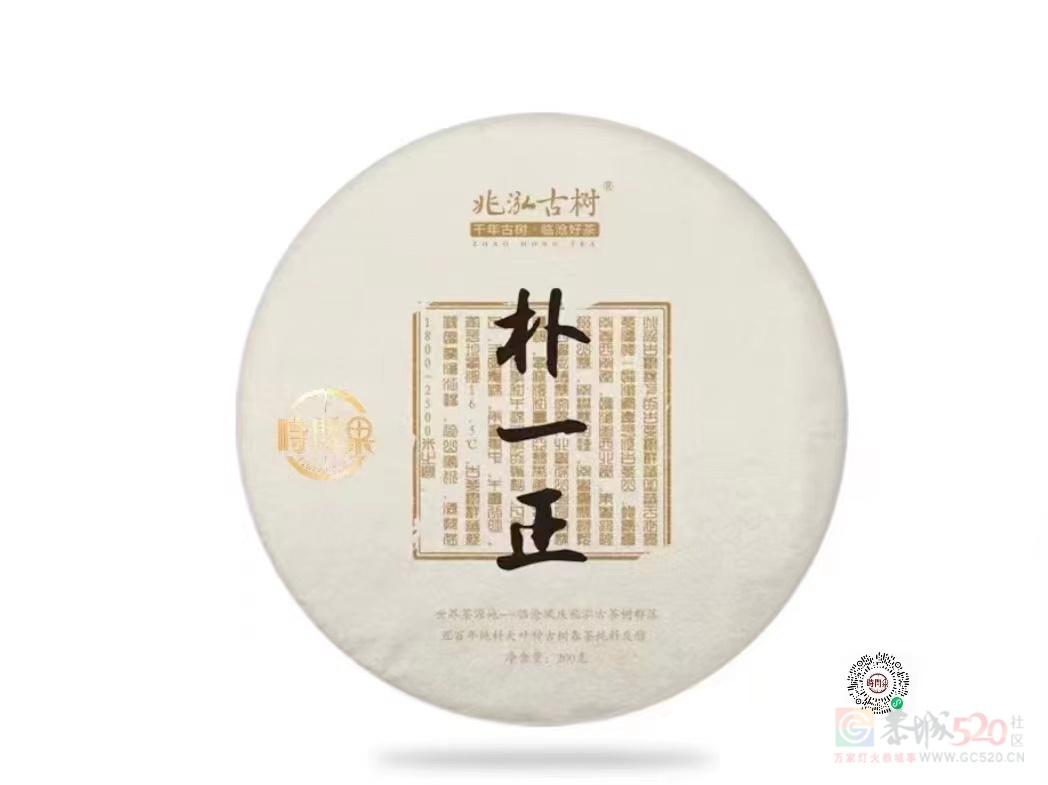 夏天喝茶解暑,也要护肠胃502 / 作者:时间果 / 帖子ID:315403 夏天喝茶解暑,也要护肠胃502 / 作者:时间果 / 帖子ID:315403