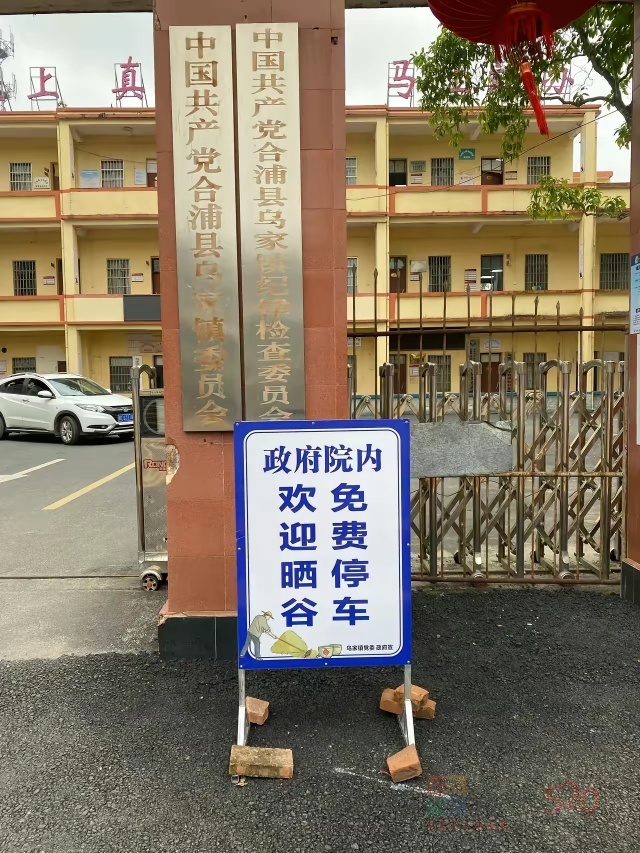 原来是我们广西也有这么好的乡镇府的449 / 作者:猛龙 / 帖子ID:315472