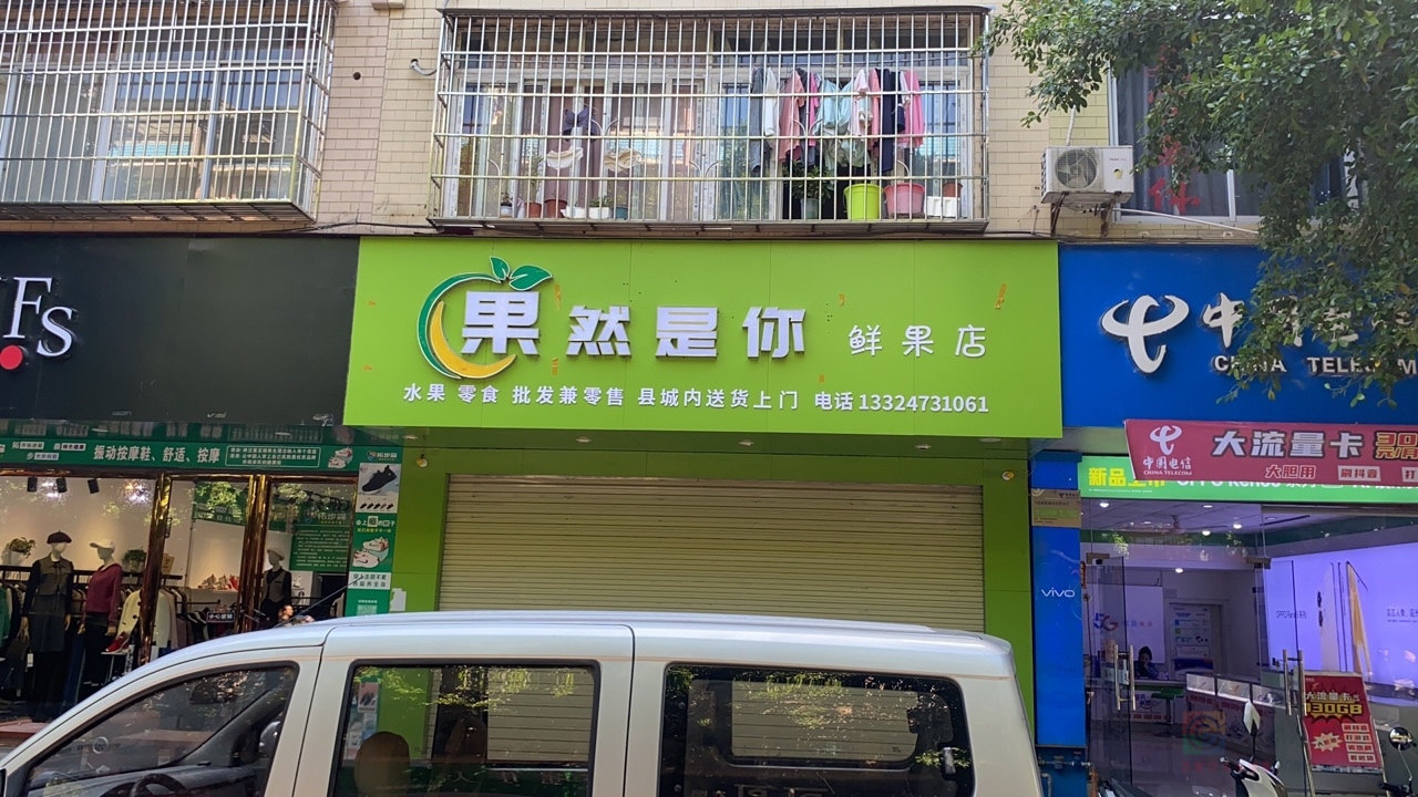 临街旺铺出租转让五个，恭城县十字街滨江苑悦澜山印刷厂，电13552548503714 / 作者:为你4 / 帖子ID:315593