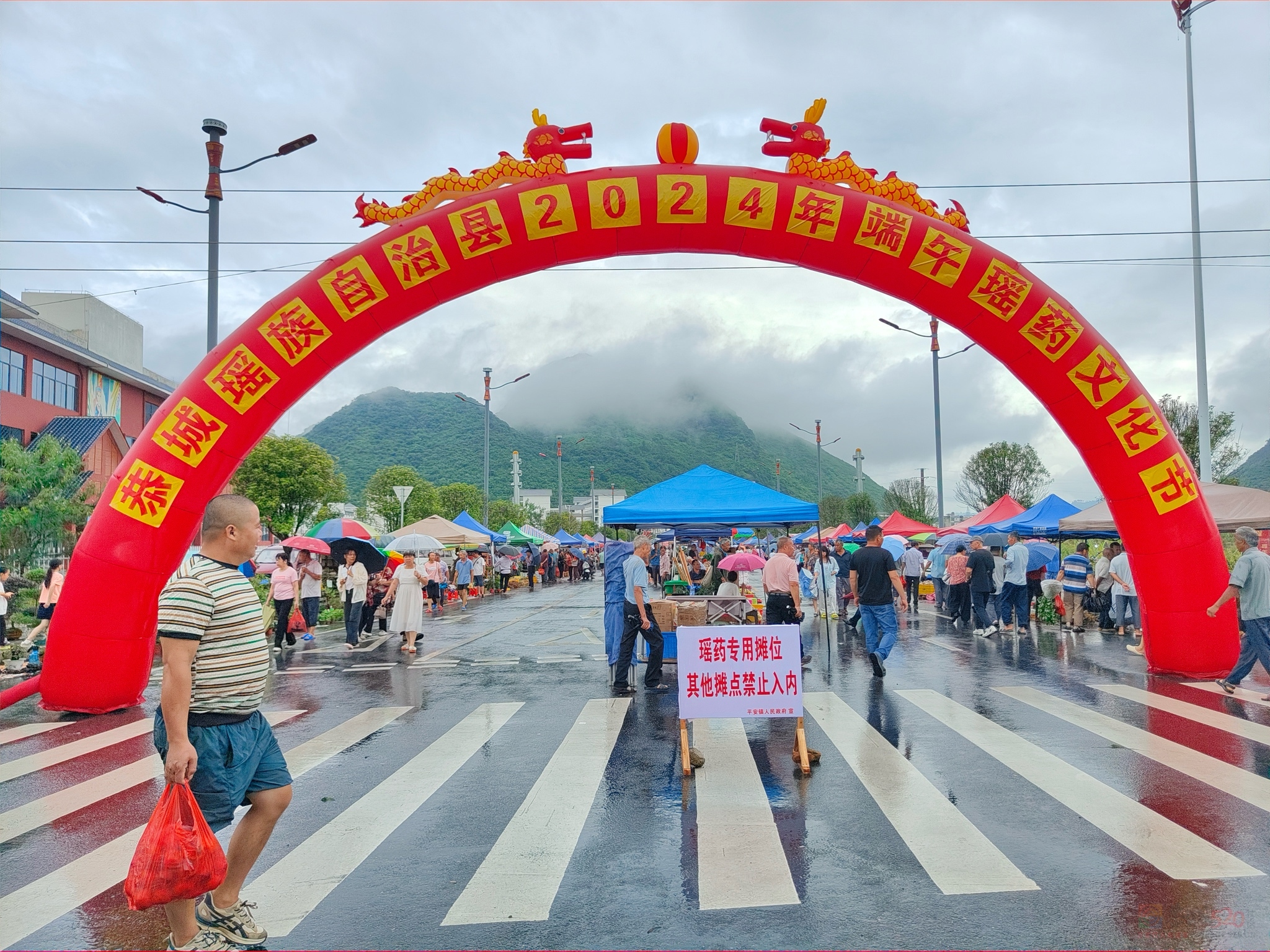 下雨端午文化节还那么多人285 / 作者:清风哥 / 帖子ID:315617