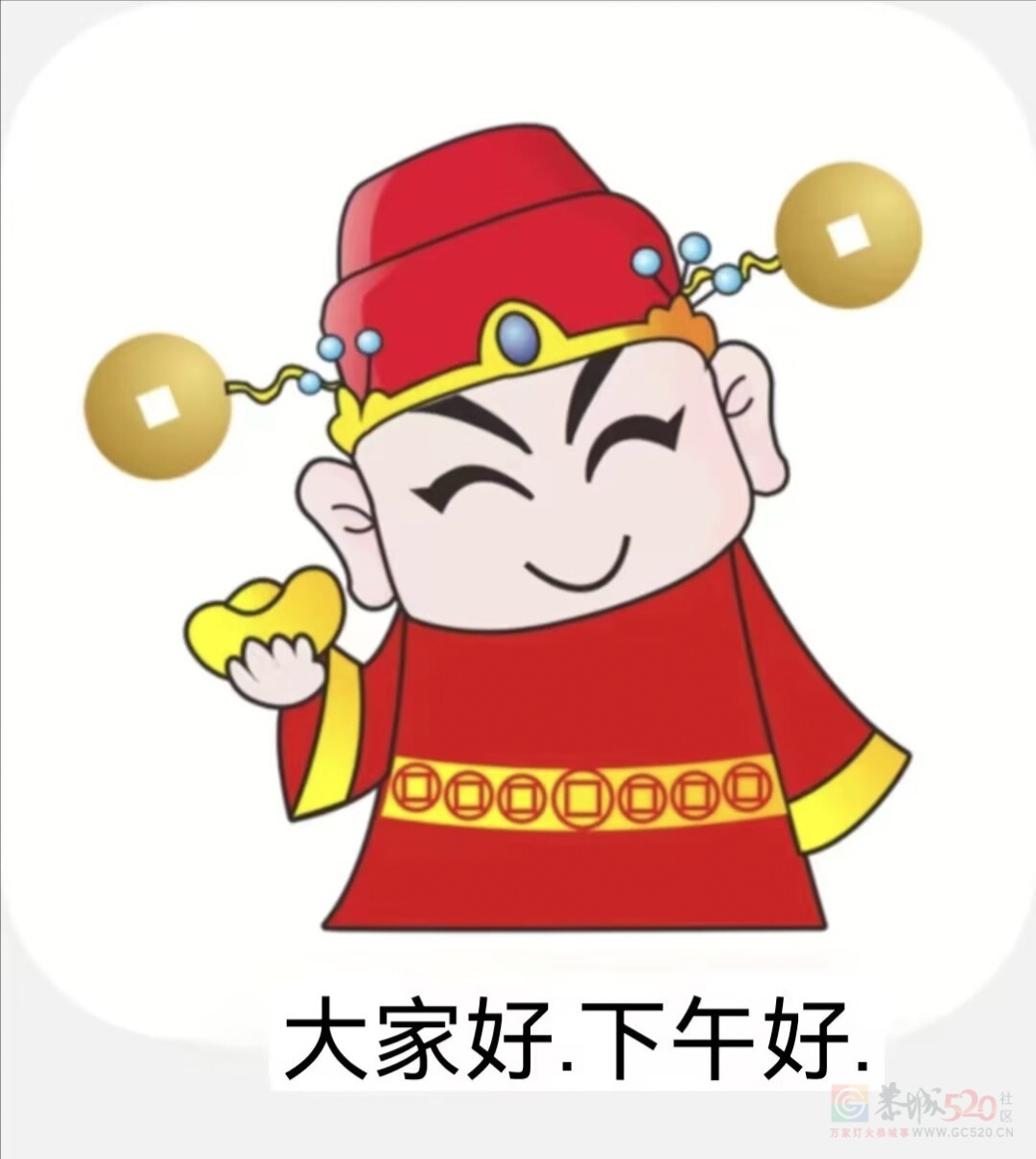 出街吃出街吃，，350 / 作者:横财神. / 帖子ID:315723