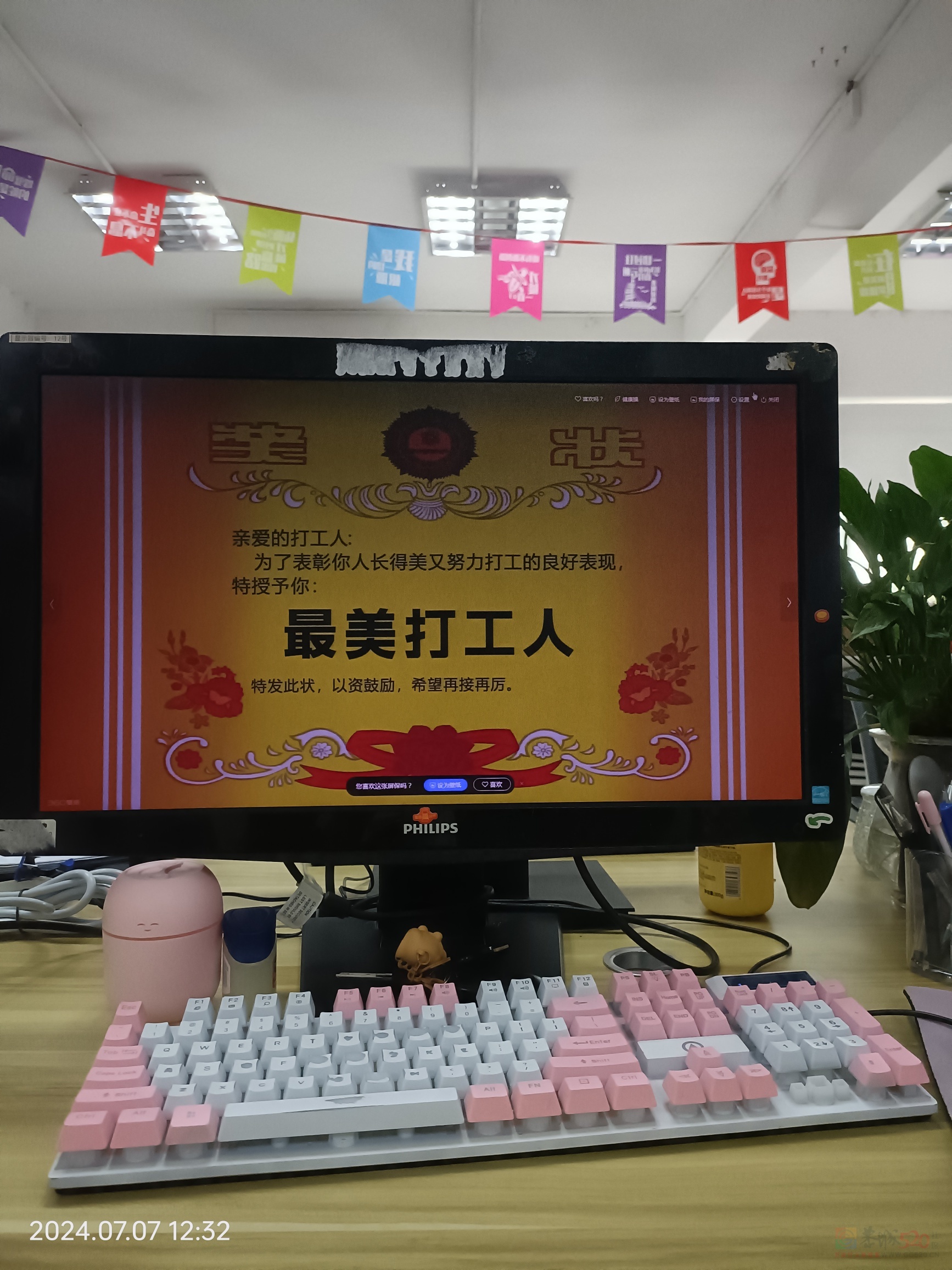 深科技招大龄工523 / 作者:唐唐唐唐。 / 帖子ID:316064 深科技招大龄工523 / 作者:唐唐唐唐。 / 帖子ID:316064
