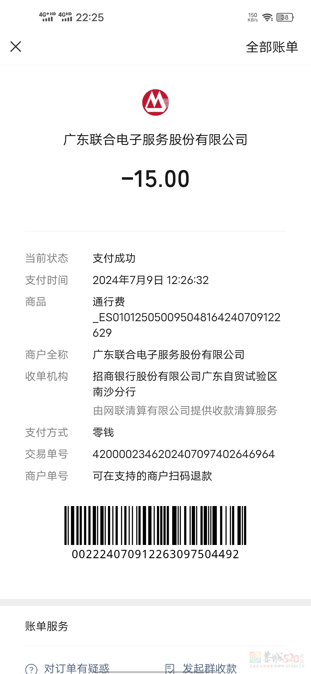 今天开车花了15块钱的高速费241 / 作者:随便发一下 / 帖子ID:316075
