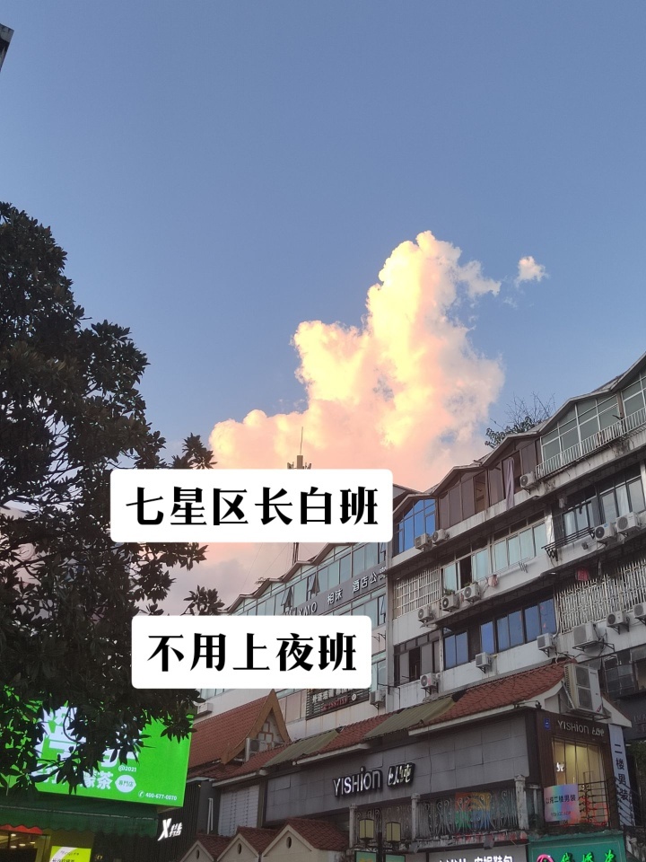 直招赛尔康长白班465 / 作者:唐唐唐唐。 / 帖子ID:316148 直招赛尔康长白班465 / 作者:唐唐唐唐。 / 帖子ID:316148