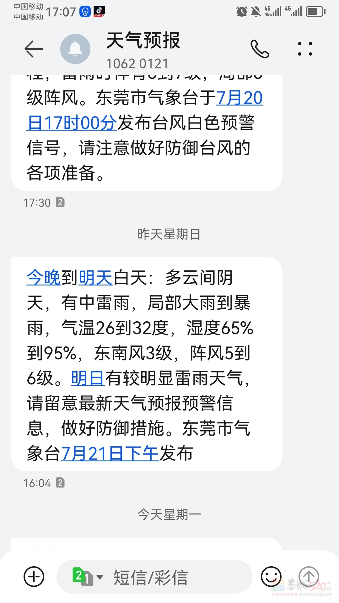 恭城县气象台22日9时30分继续发布高温色预警信号98 / 作者:猛龙 / 帖子ID:316256