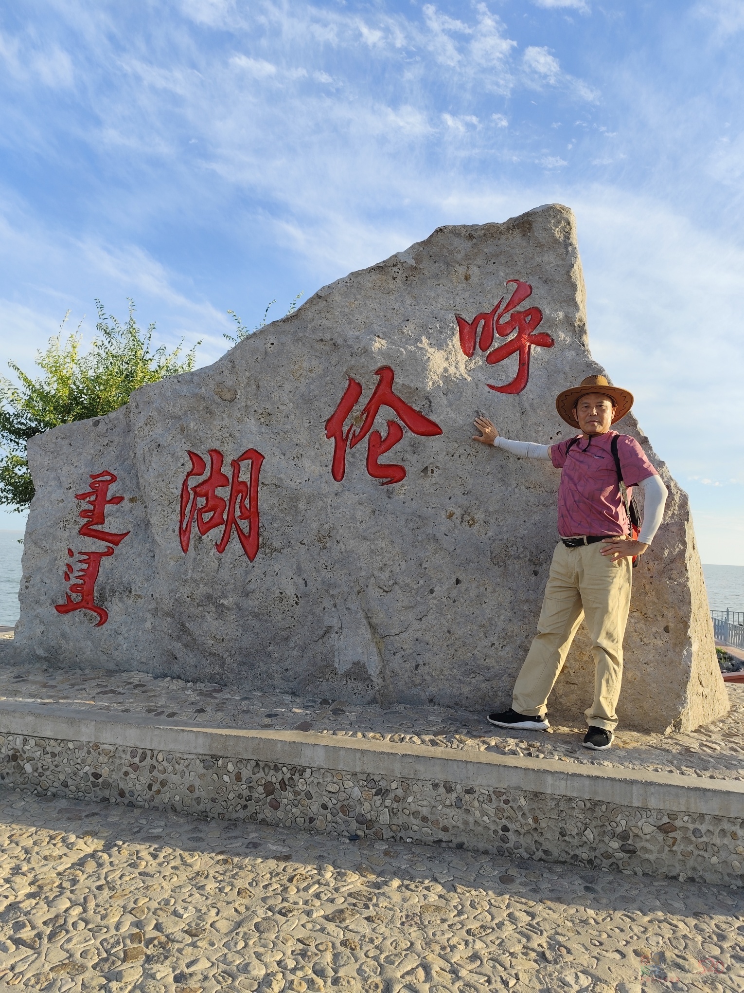 G331边境公路自驾旅行记（之08）美丽的呼伦贝尔463 / 作者:罗古 / 帖子ID:316682