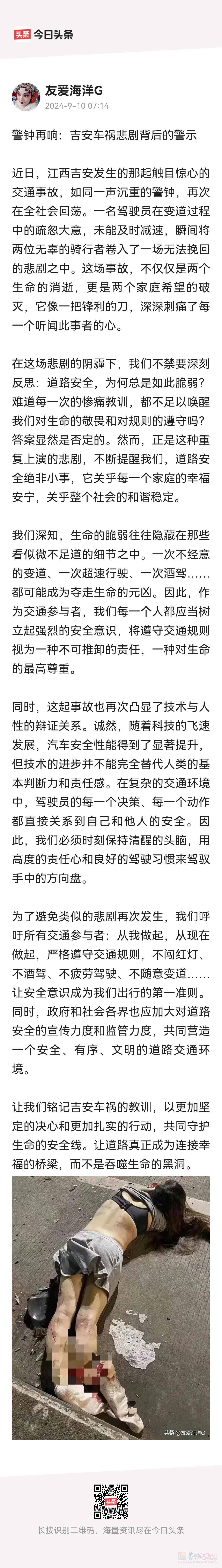 有的驾驶员心态不好，他认为快一点没事，我有保险，我有钱477 / 作者:猛龙 / 帖子ID:316947