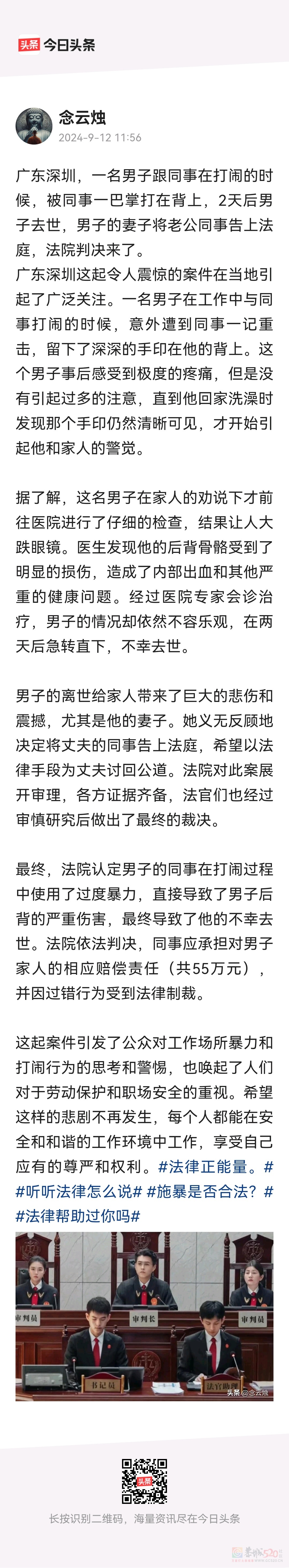 如此神人应派遣至中印边境守卫，一定能单独守住一个山头。163 / 作者:猛龙 / 帖子ID:316978