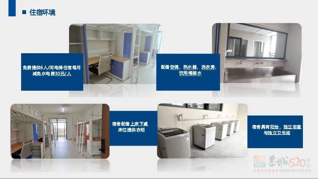 桂林国企招长期短期普工18/小时包住宿622 / 作者:安安经理 / 帖子ID:317137 桂林国企招长期短期普工18/小时包住宿622 / 作者:安安经理 / 帖子ID:317137