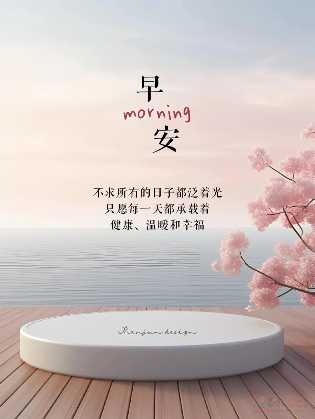 早上好357 / 作者:猛龙 / 帖子ID:317152